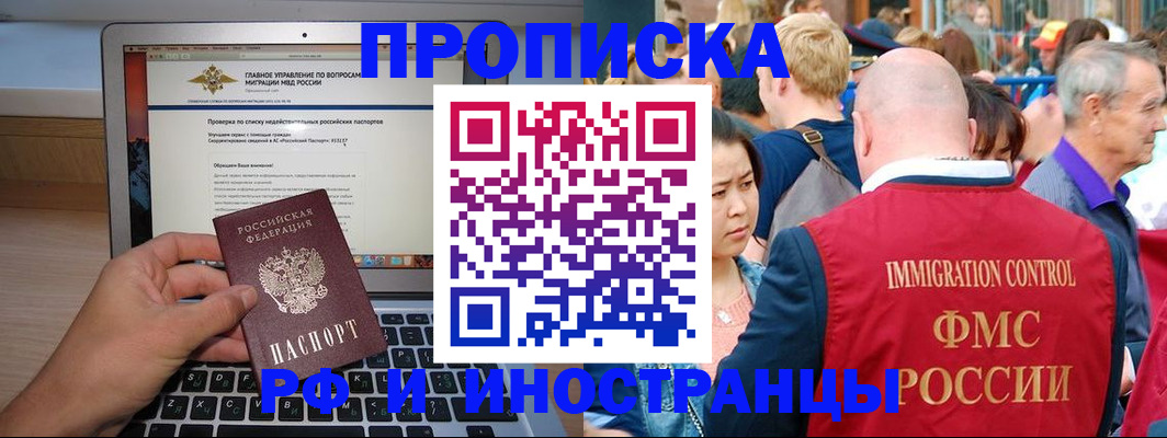 регистрация для дет. сада в Вольске